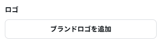 要素のアップロード方法と使い方1
