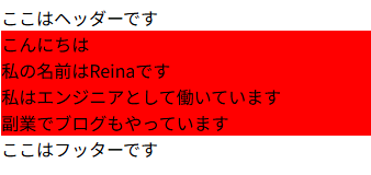 CSS画像2