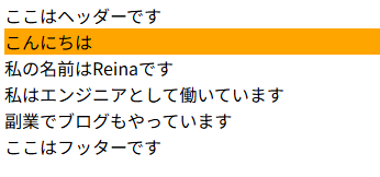 CSS画像4