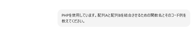 関数名 指示