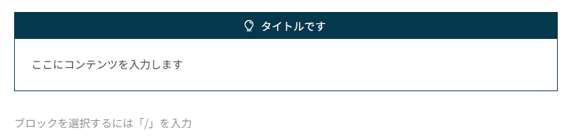 アイコン設定3